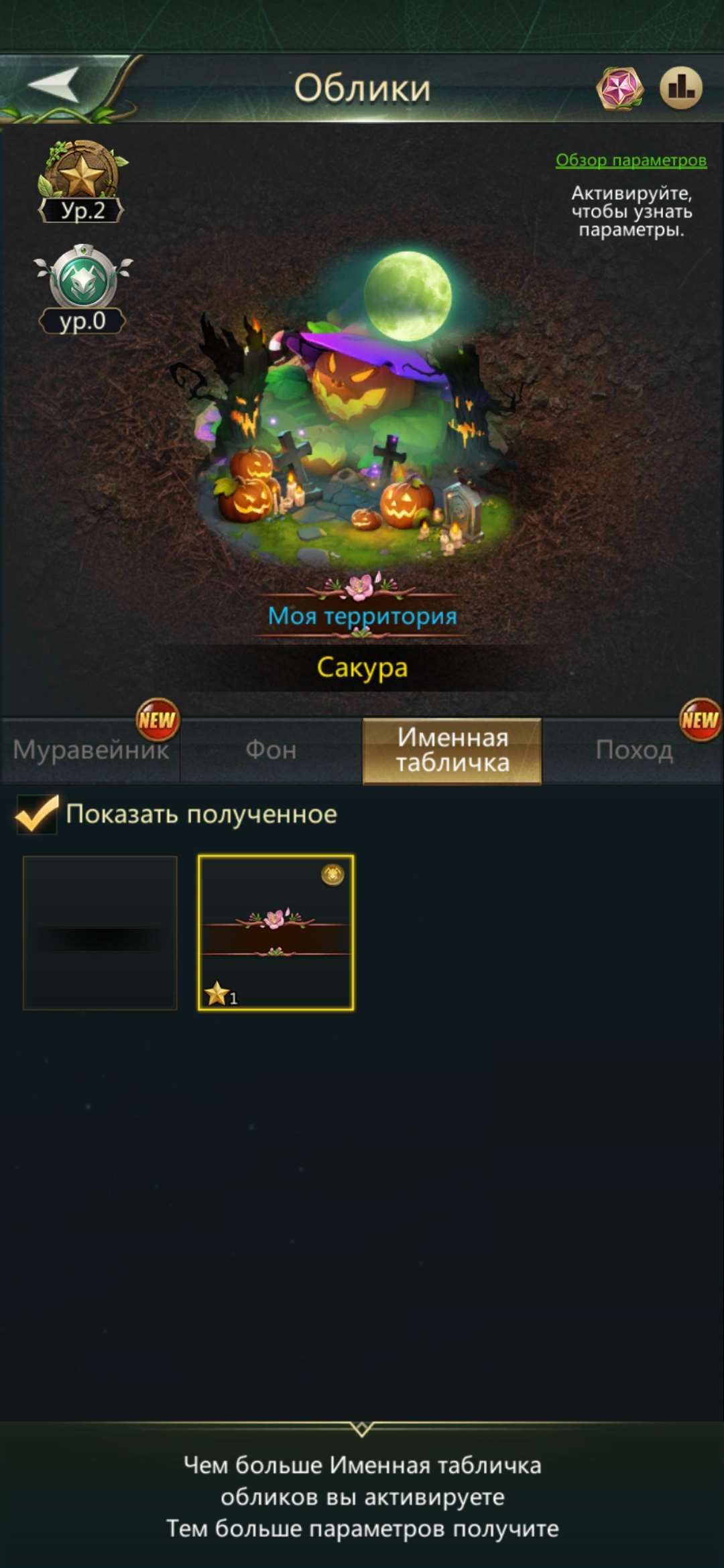 продажа аккаунта к игре Ant Legion